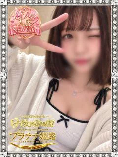 なつめ