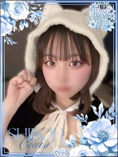 うい