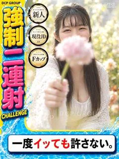 ひとみ