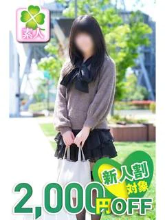 ゆな