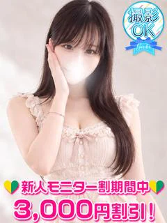 清水りん