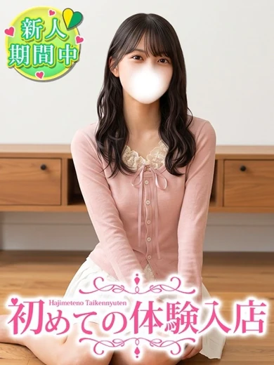 しえり♡色白清楚で超ドMっ娘 プロフィール画像