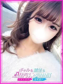 しの
