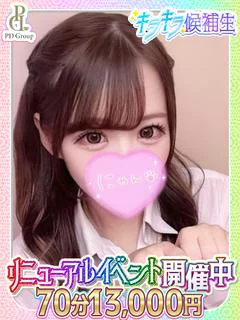 まむ