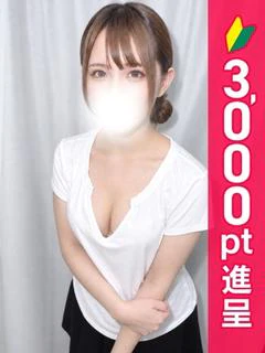 白馬ゆな