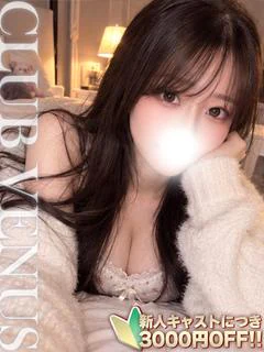 ゆいな☆撮影無料Hカップエロ天使
