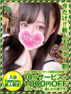 ことり
