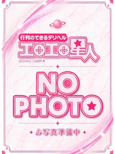さり 完全大当り☆美の女神降臨 プロフィール画像