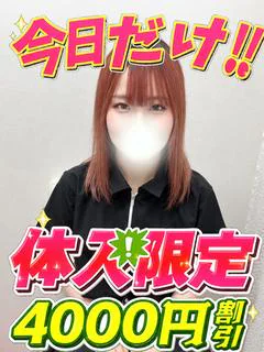 あきほ