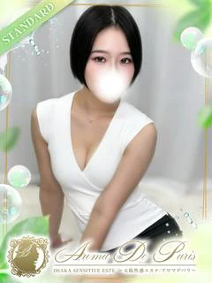 花乃 ツバキ