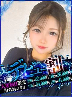 こはく プロフィール画像