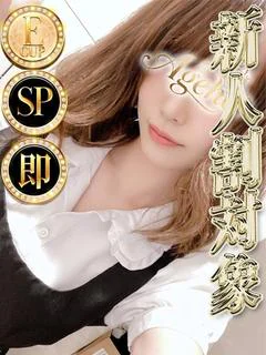 ラン◆SP可...