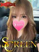 琥珀せつな プロフィール画像