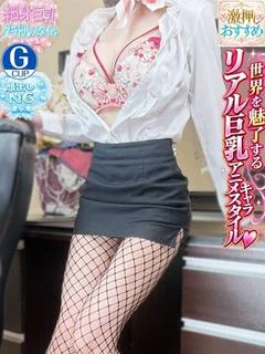 美亜～みあ～