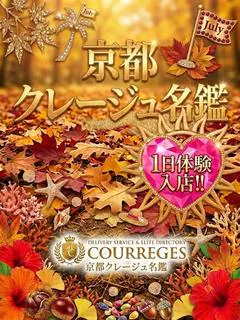いちか