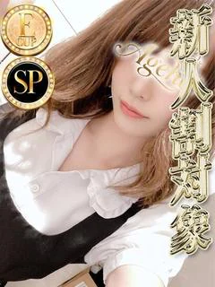 ラン◆SP可◆