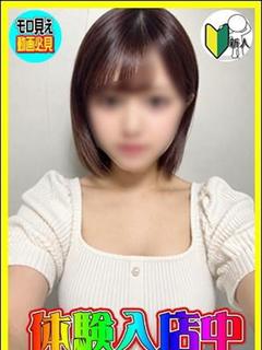体験！あきな プロフィール画像