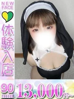 ゆいか