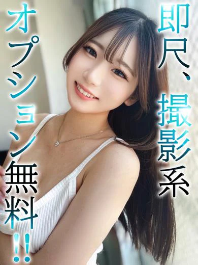 えま プロフィール画像