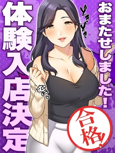 こうめ プロフィール画像