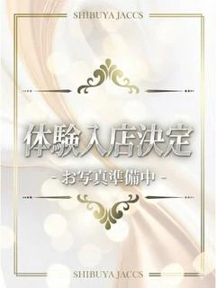 えん