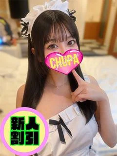 あくあ10/18体験入店！