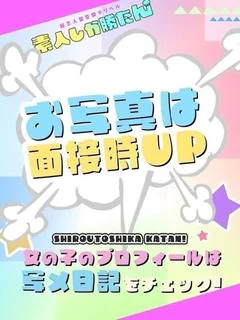 せいら