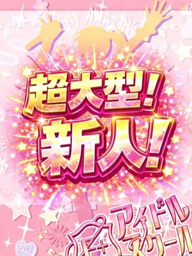 みみ プロフィール画像