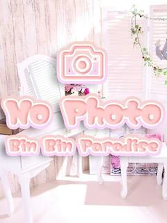 りみか