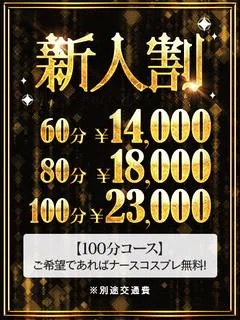 さおり【F】...