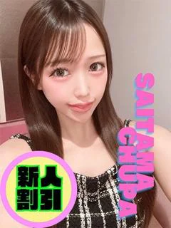 おと