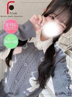 るあな