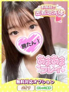 つむぎ