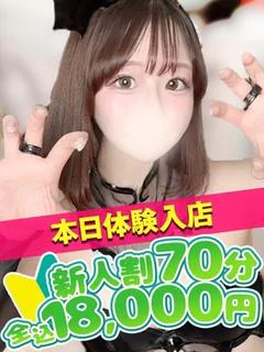 のあ