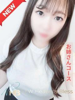新人朝陽（あさひ）-お姉さん-