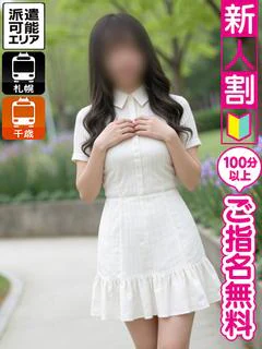 このは プロフィール画像