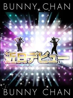 ジュリ【受け...