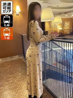 ひな