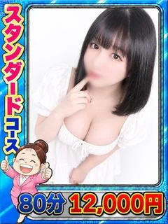 みつば