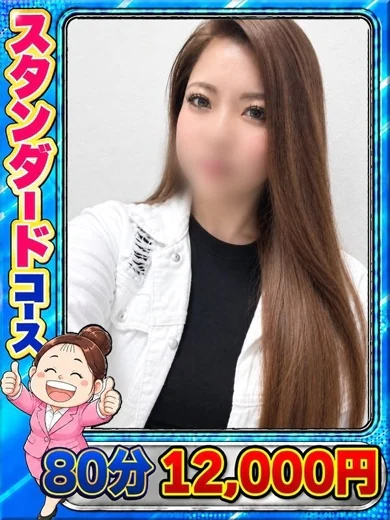 みなみ プロフィール画像