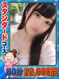 あまね