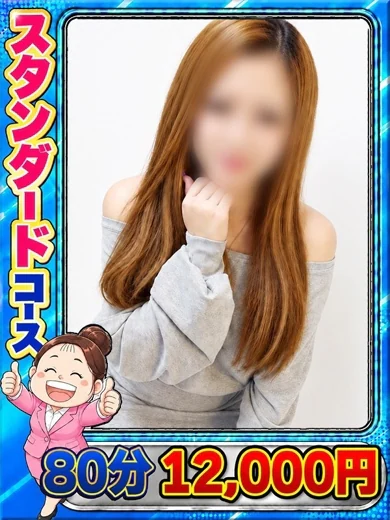 さくら プロフィール画像