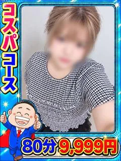 ふゆしま