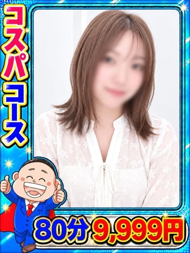 しらいし プロフィール画像