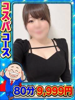 はなの