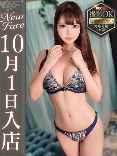 西園寺まや【極上スタイルG乳】 プロフィール画像