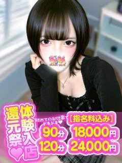 うたの