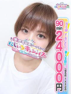 えみちゃん