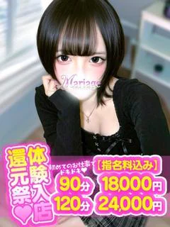 うたの