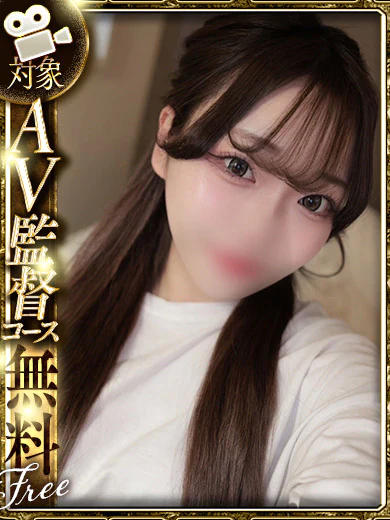 なゆか【AV監督コース無料】 プロフィール画像